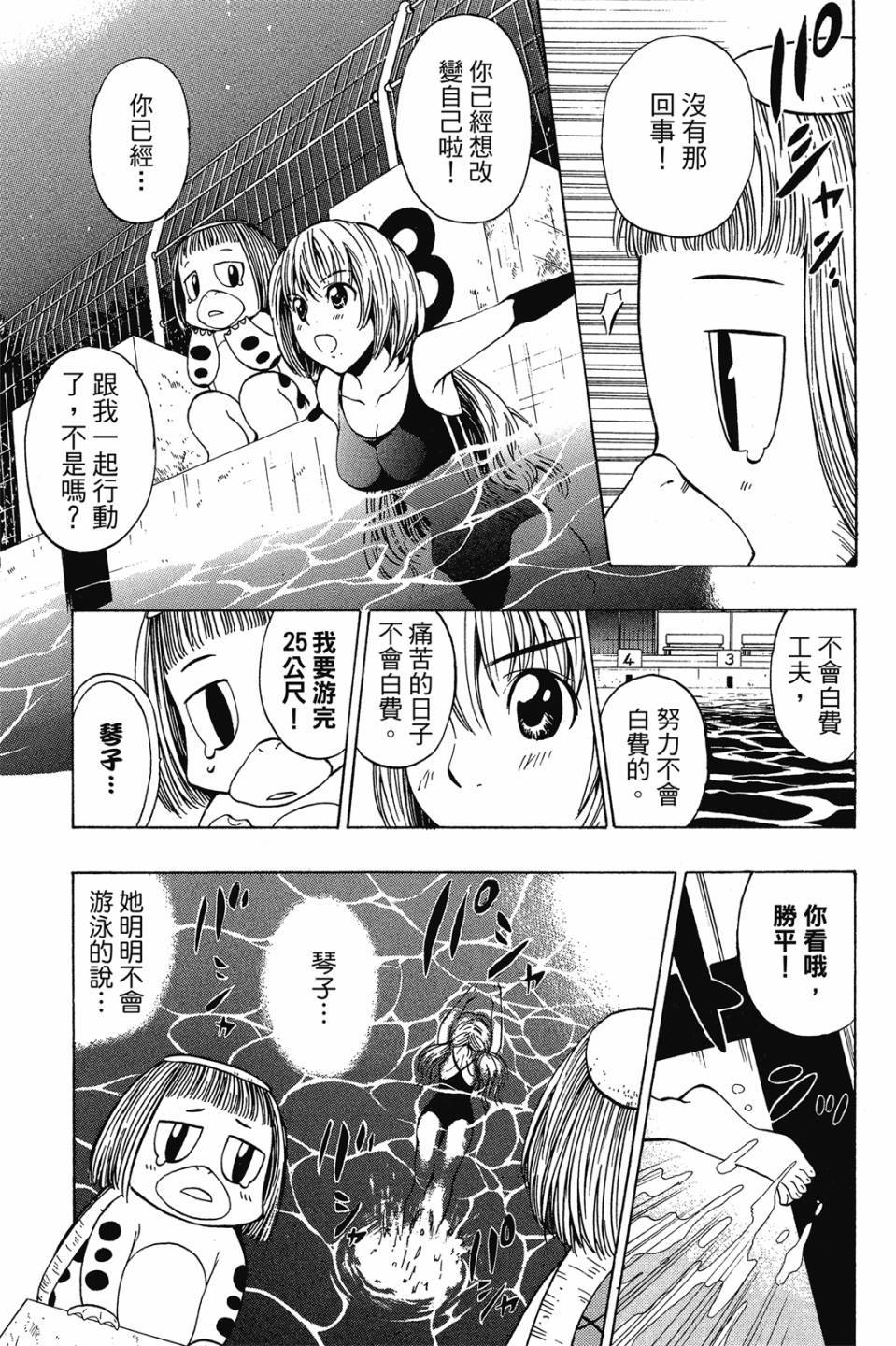 第113页