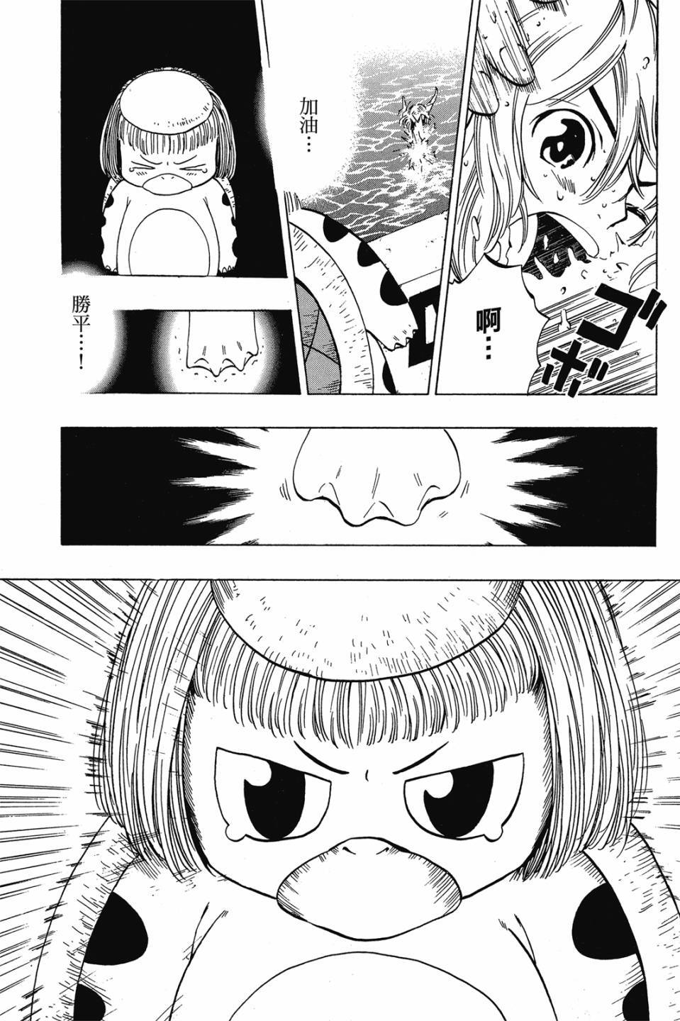 第115页