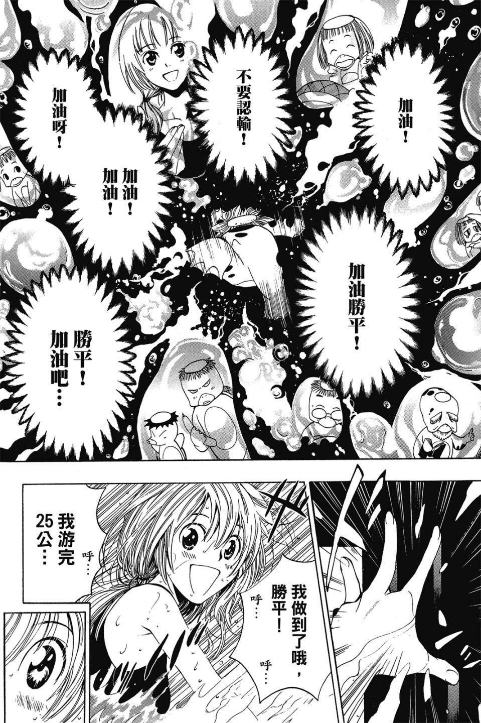 第116页