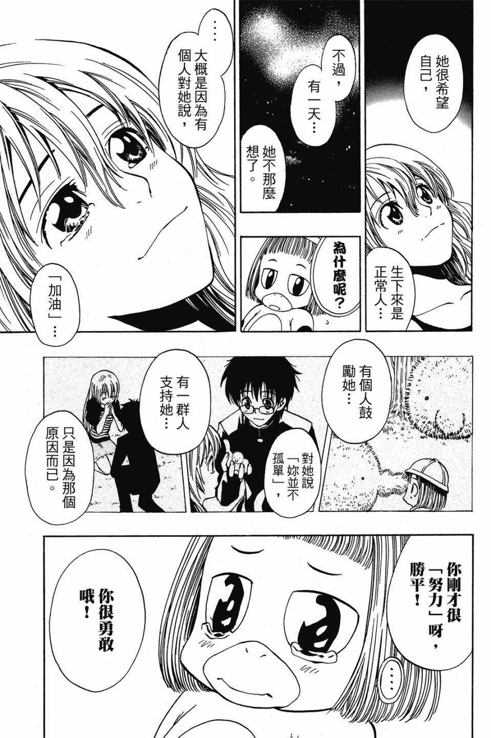 第119页