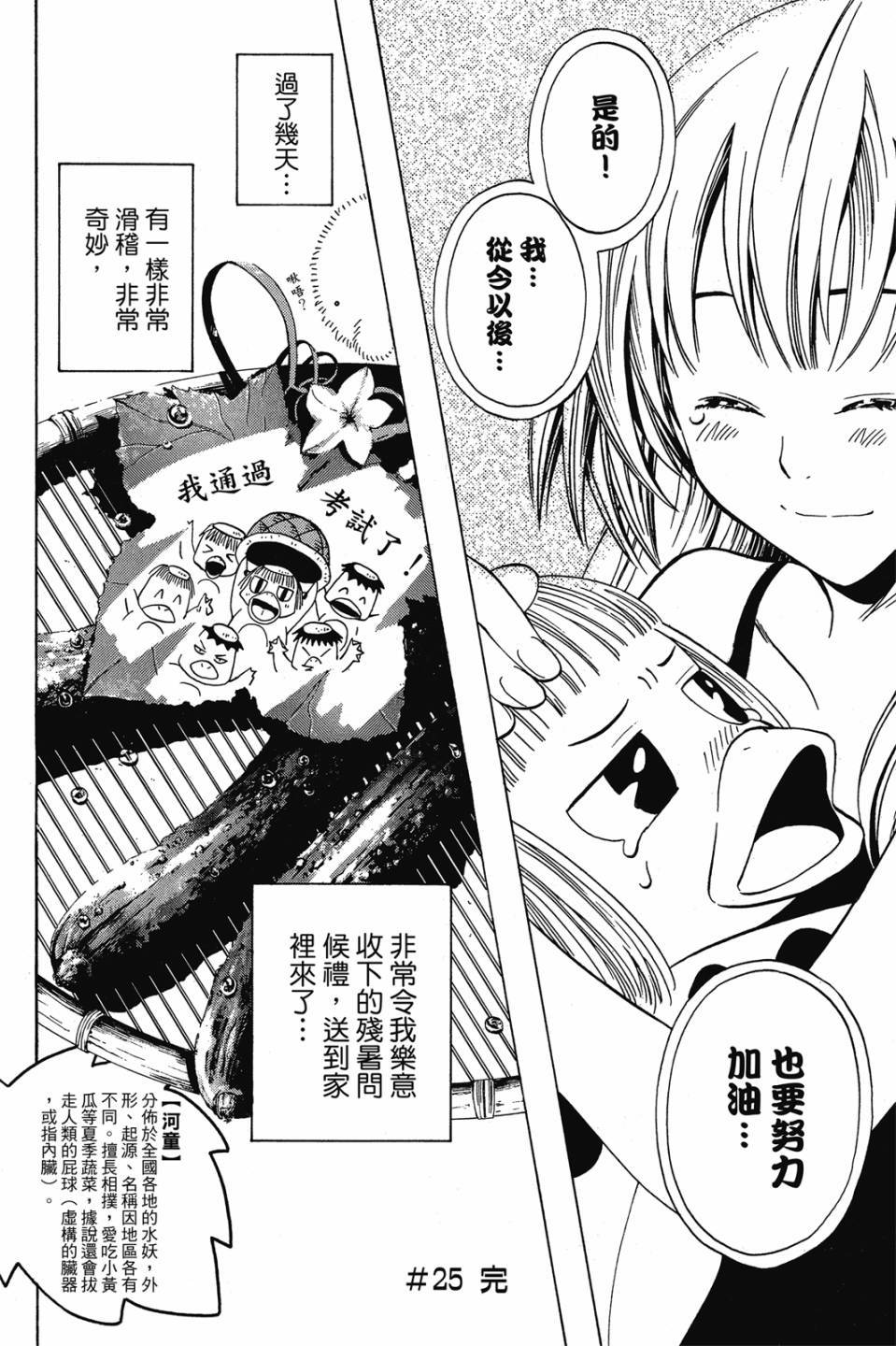 第120页