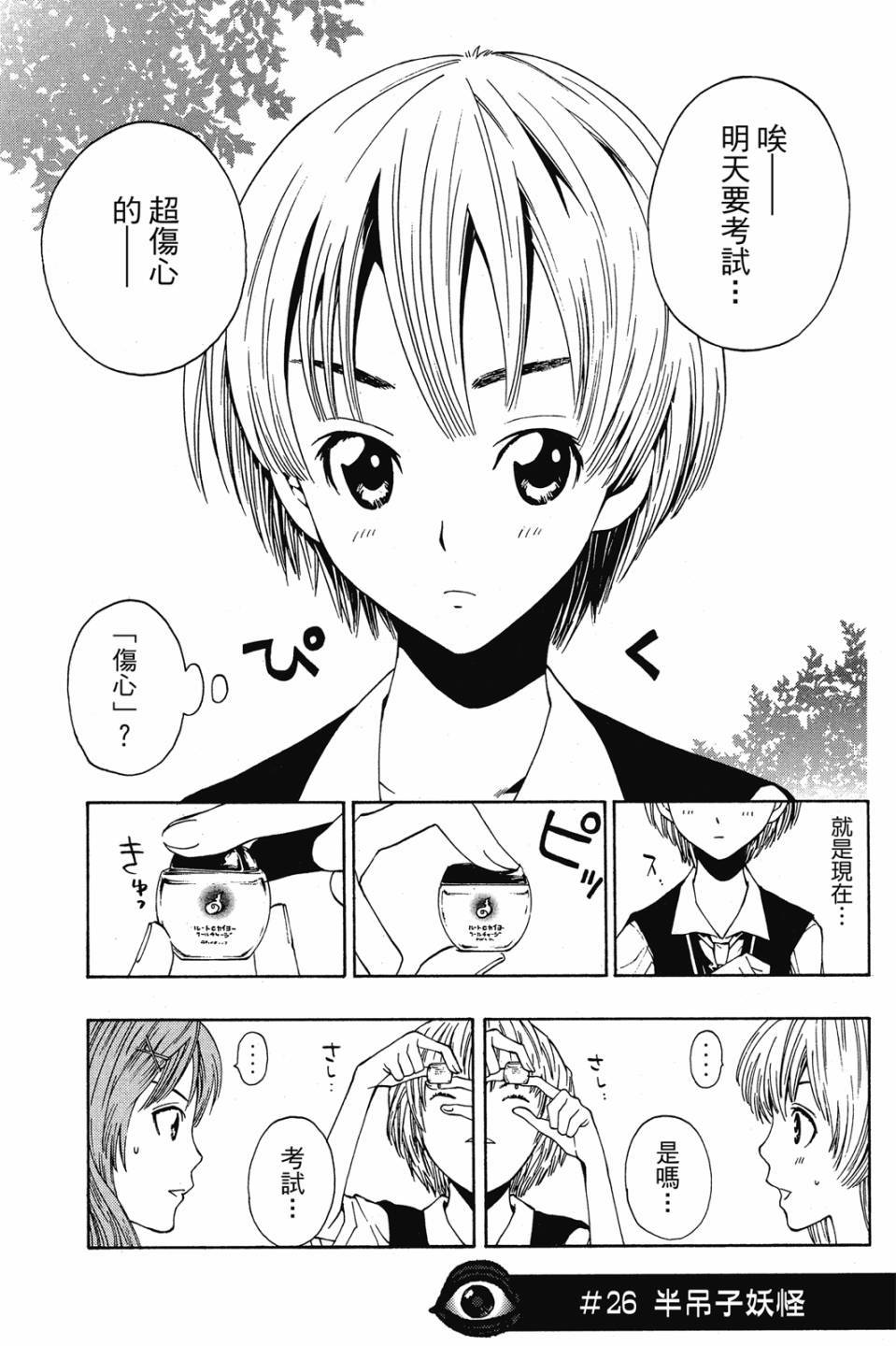 第121页