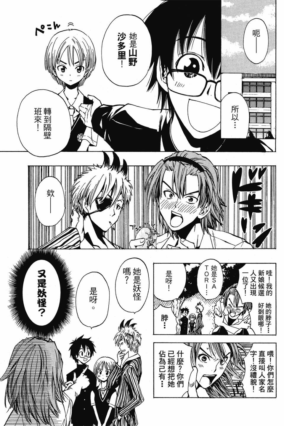 第123页