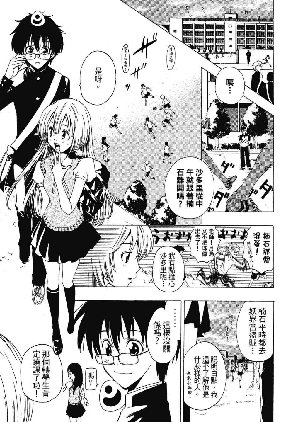 第127页