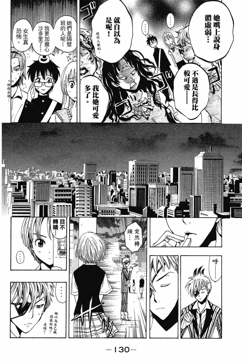 第128页