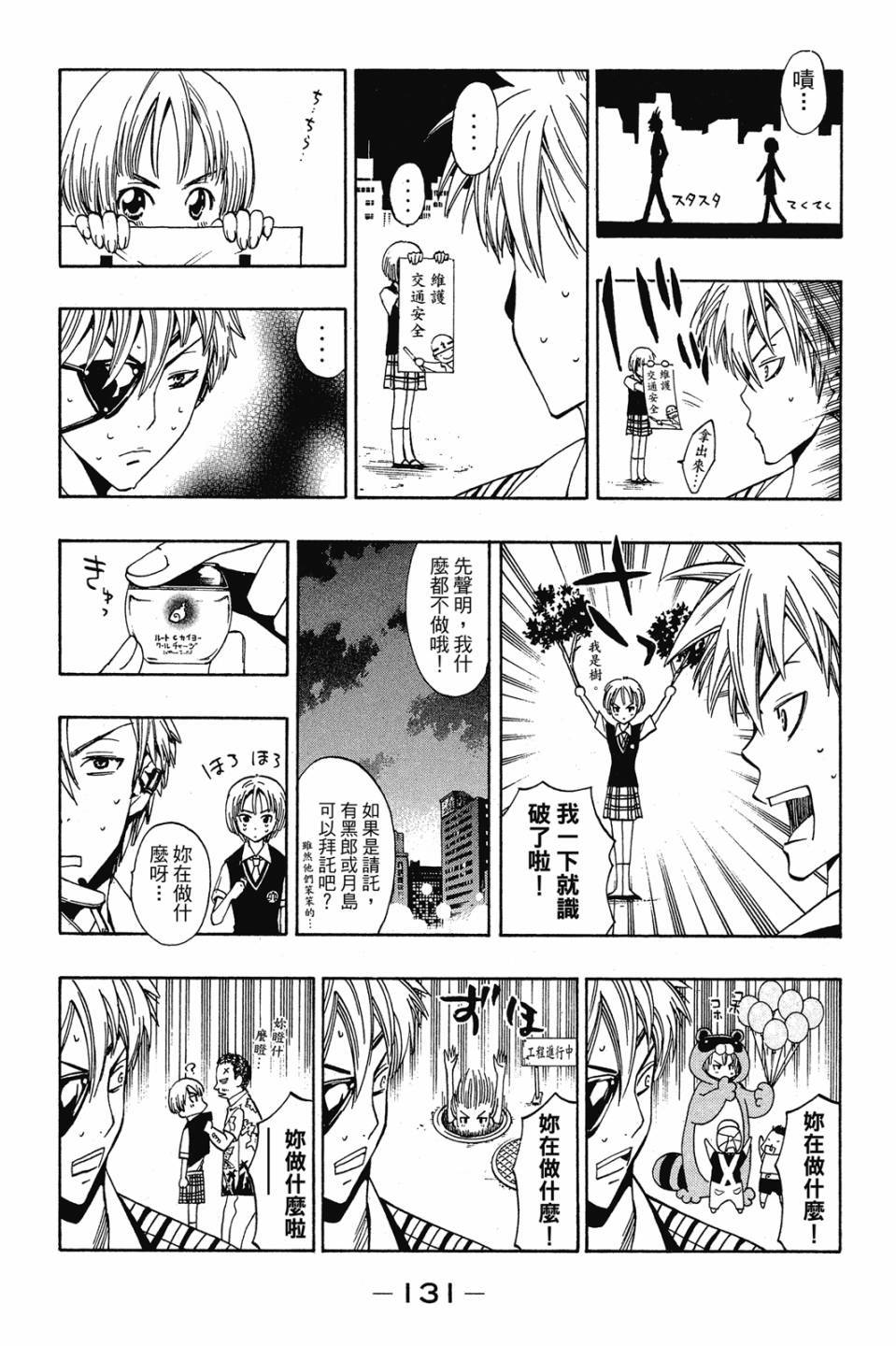 第129页