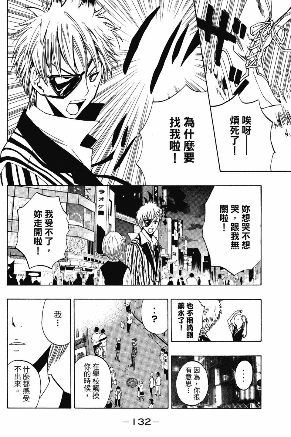 第130页