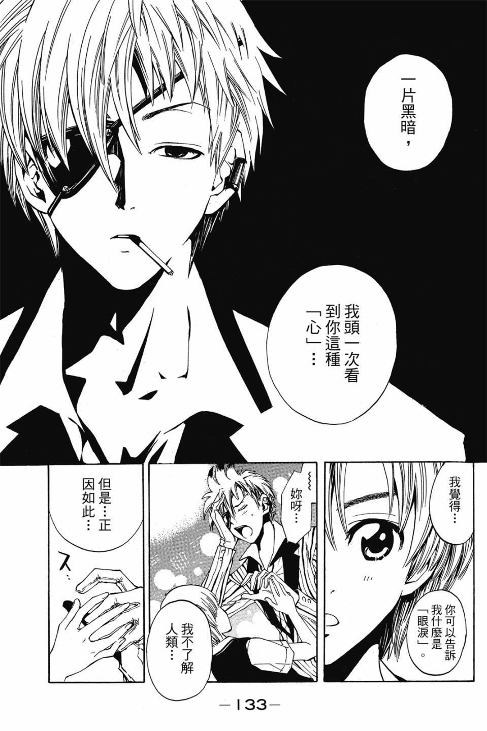 第131页