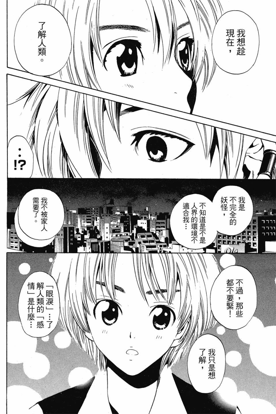 第132页