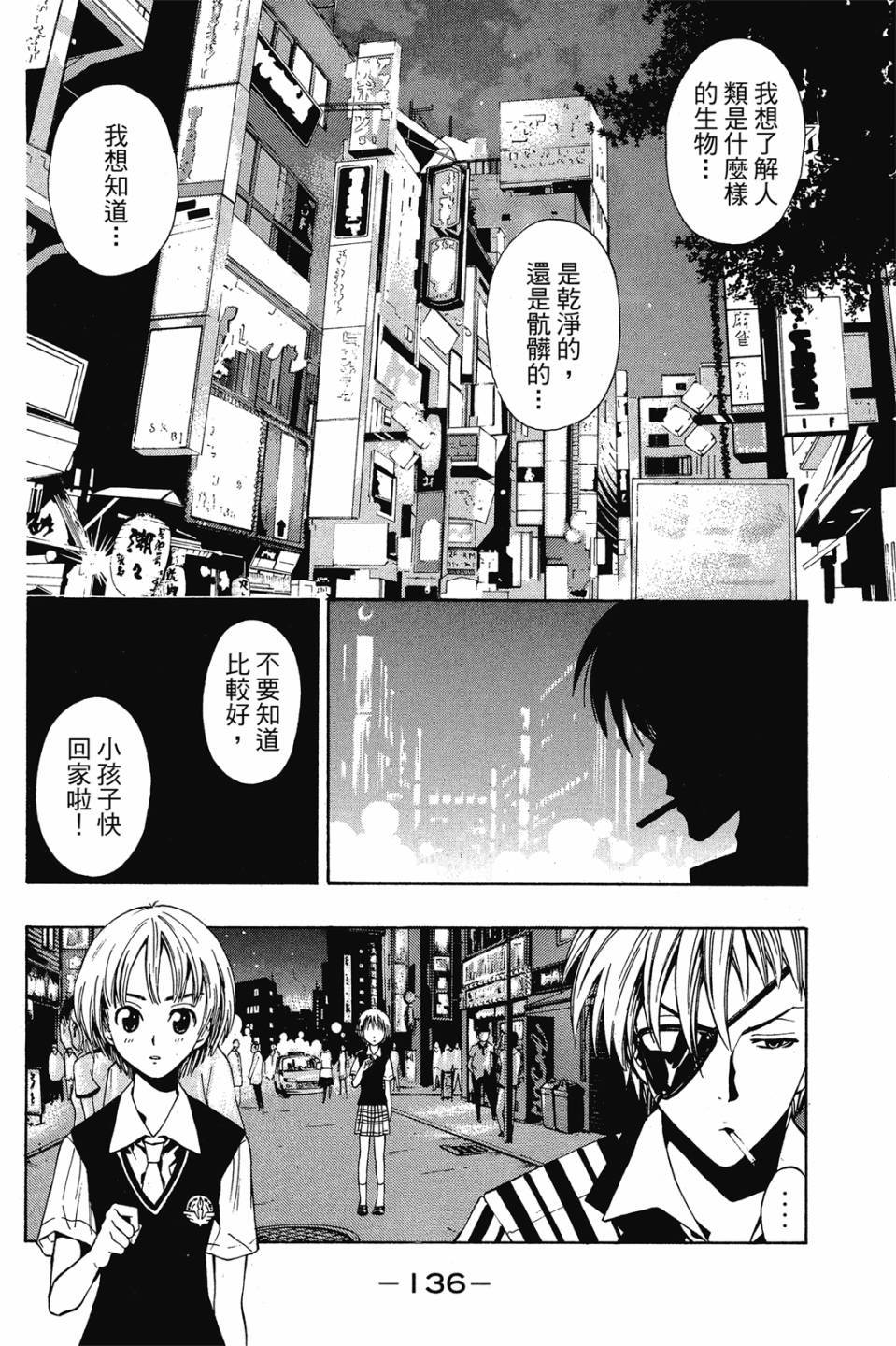 第134页