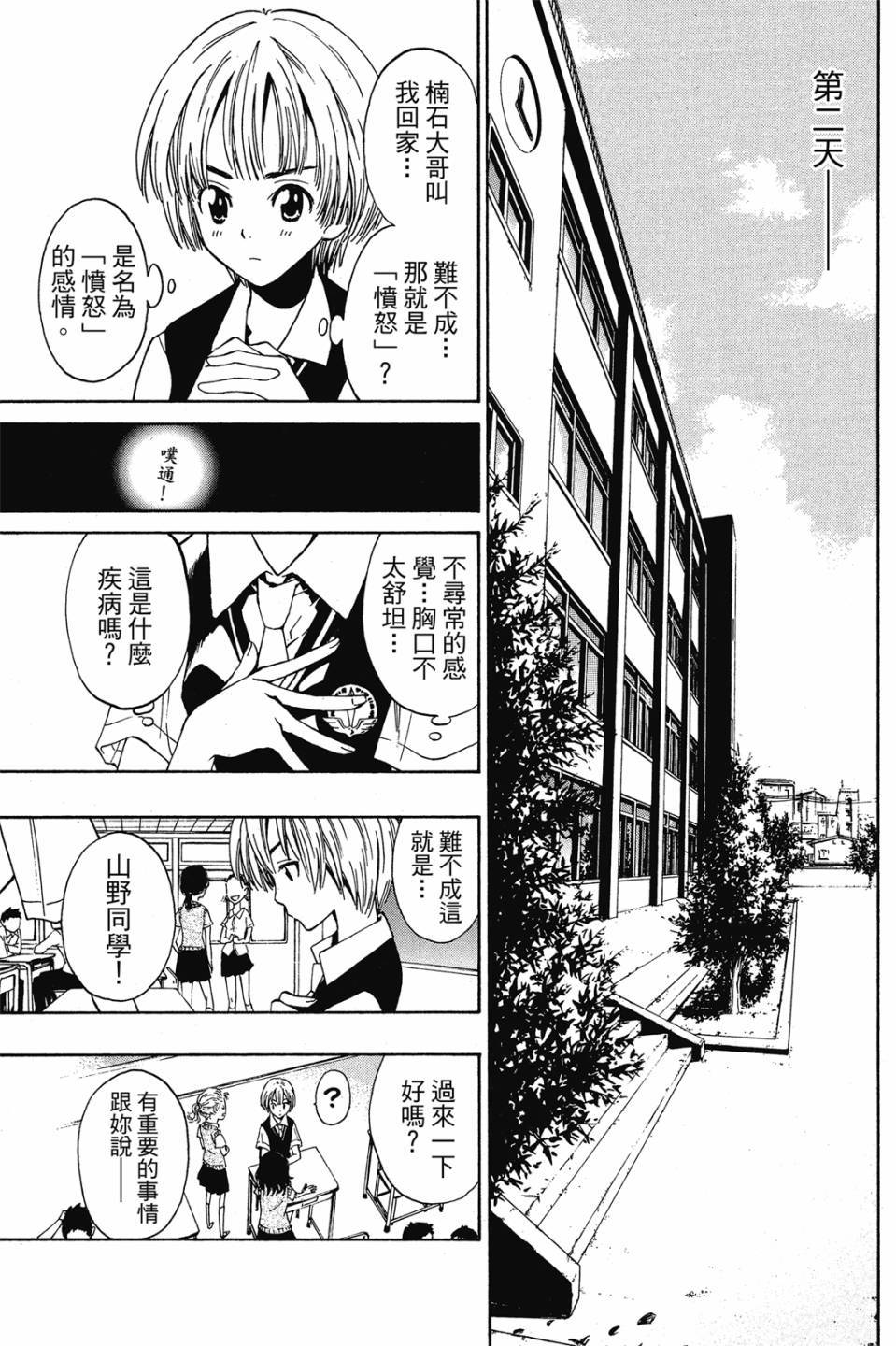 第135页