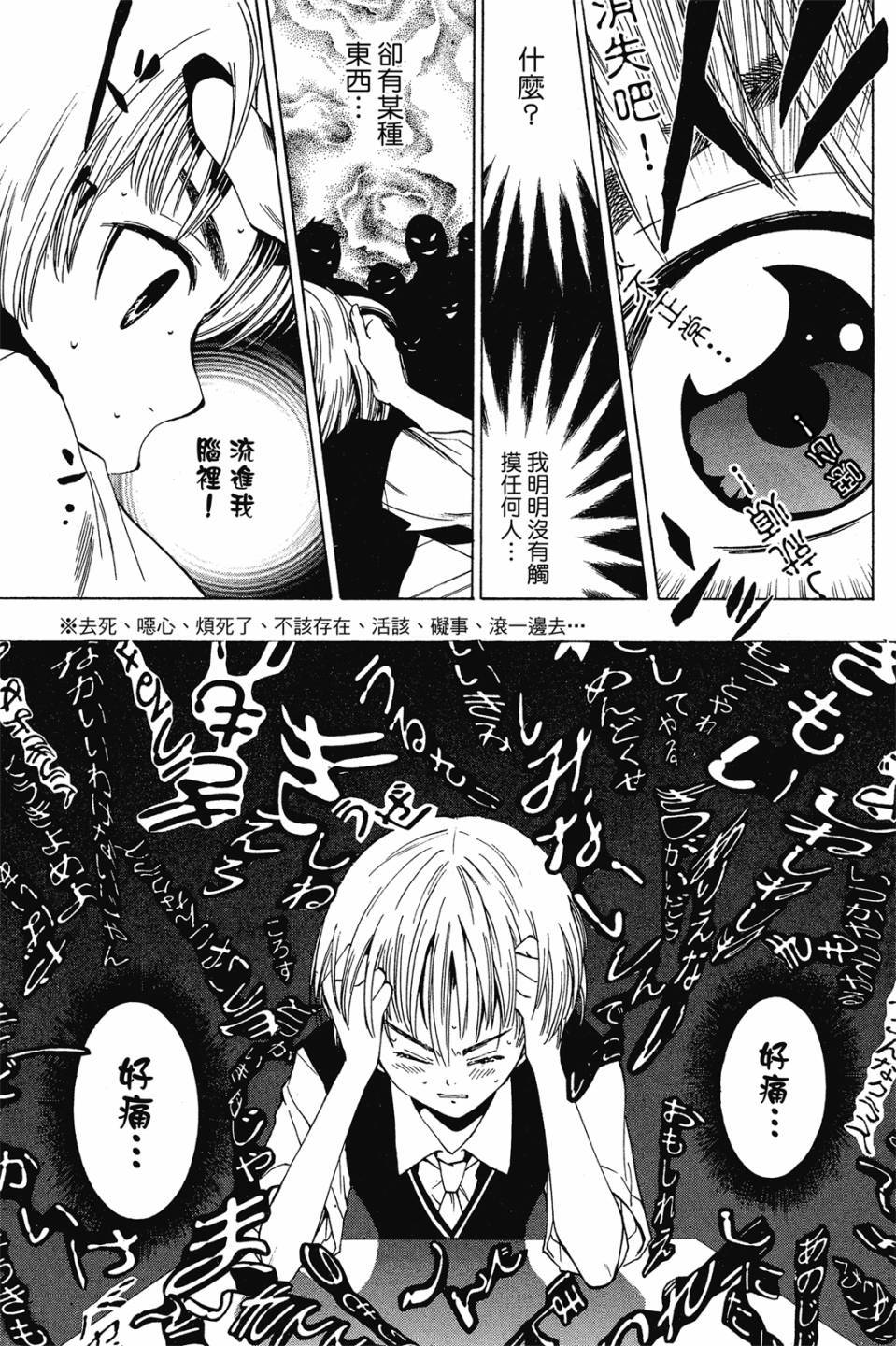 第137页