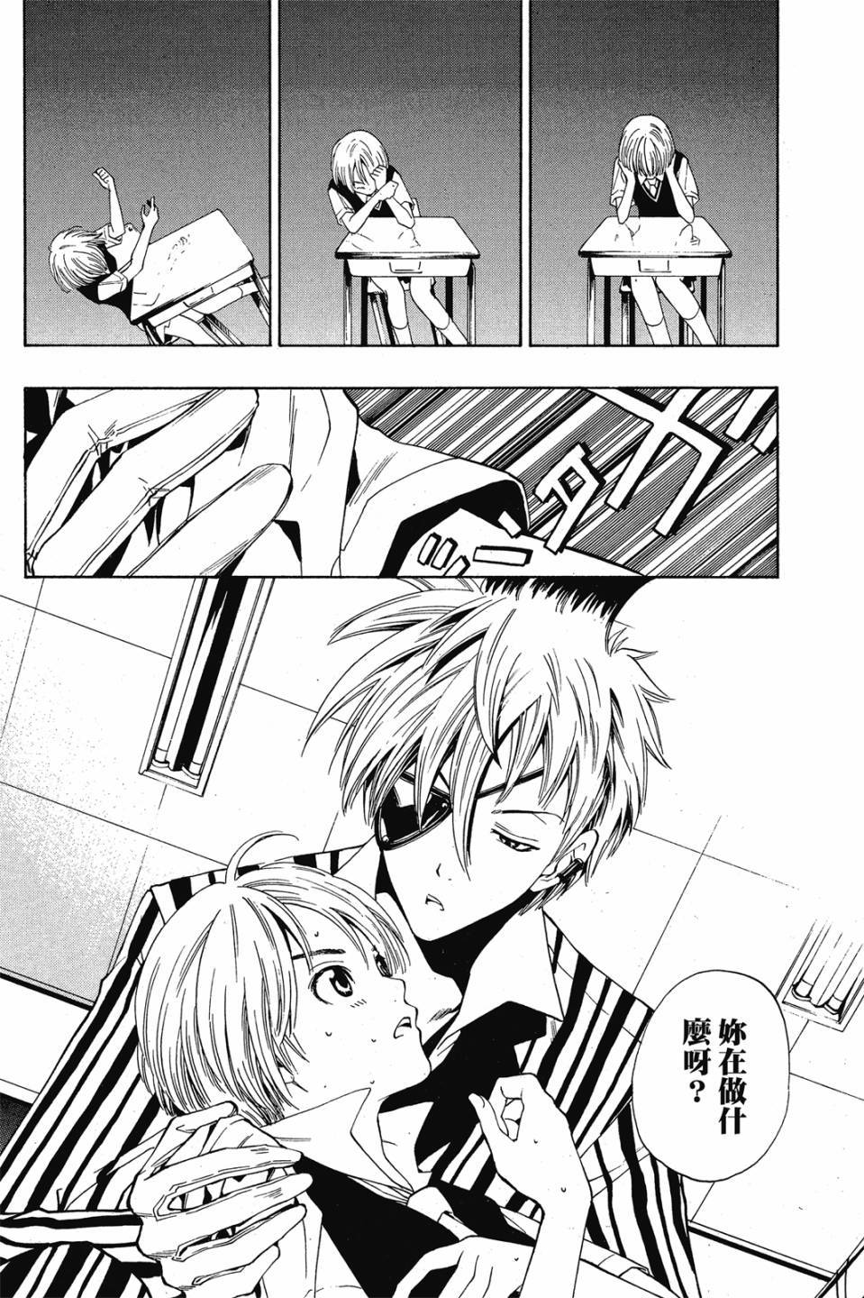 第138页