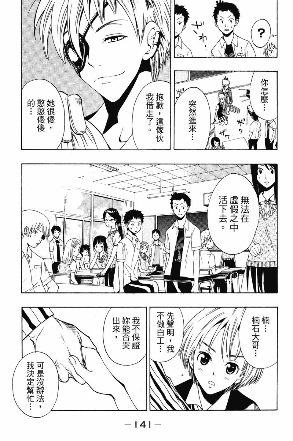 第139页