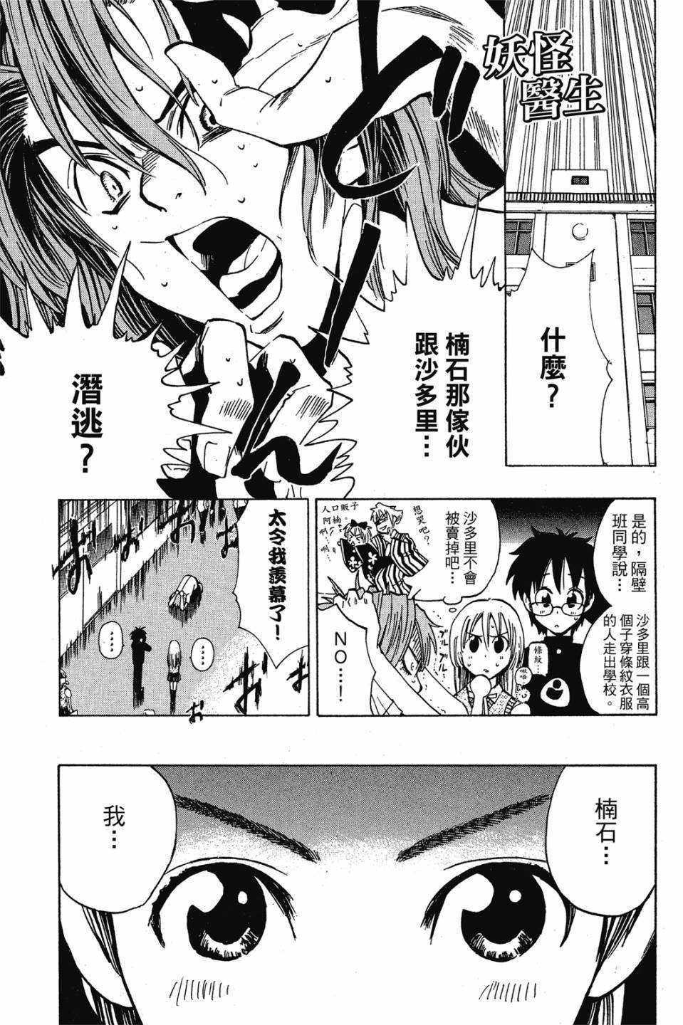 第141页
