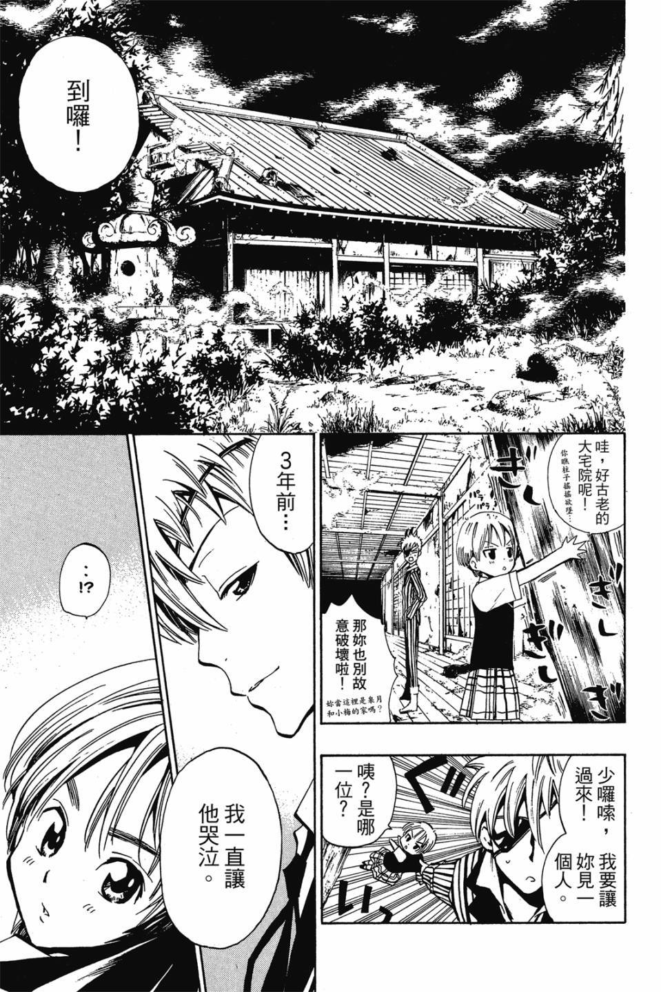 第143页