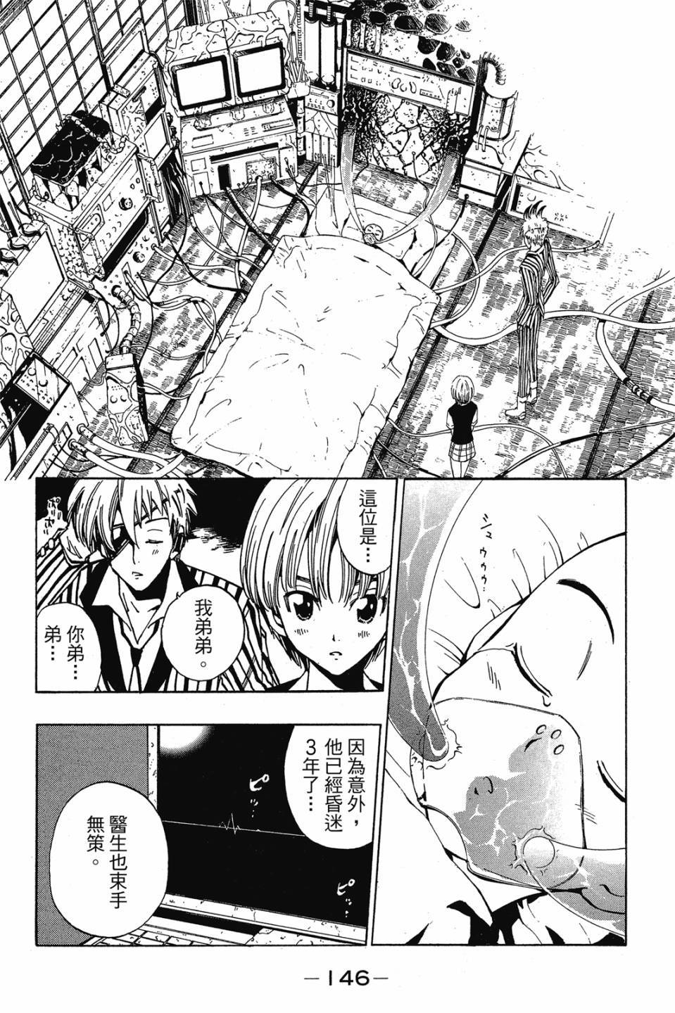 第144页