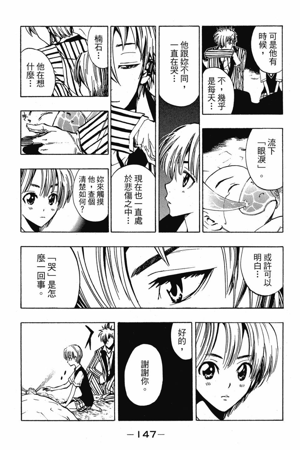 第145页