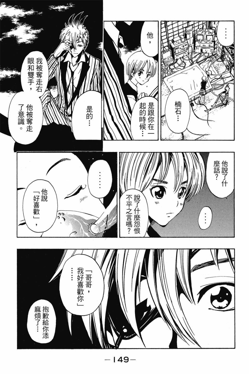 第147页