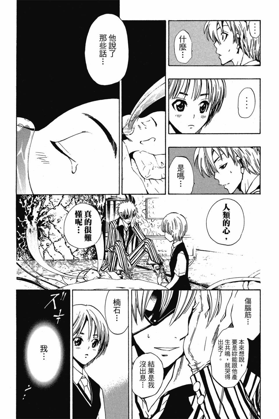 第148页