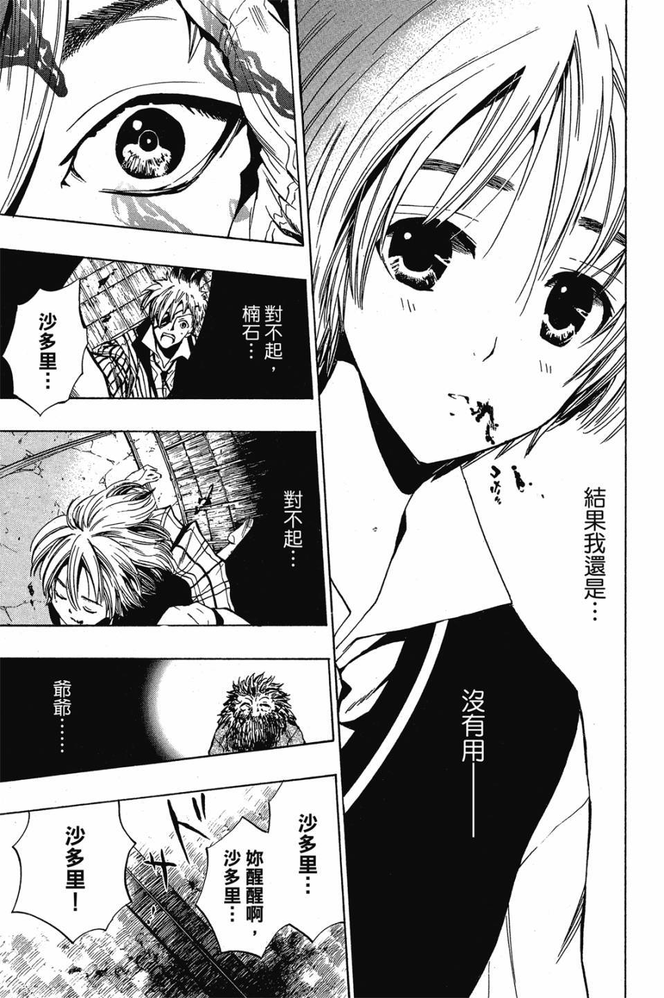 第149页