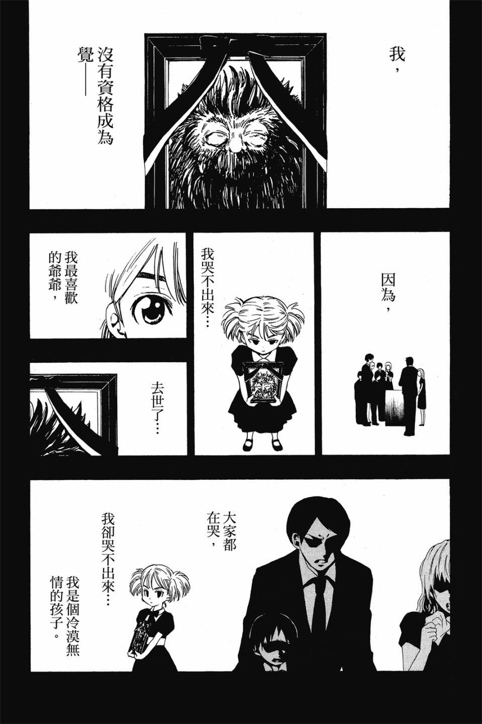 第150页