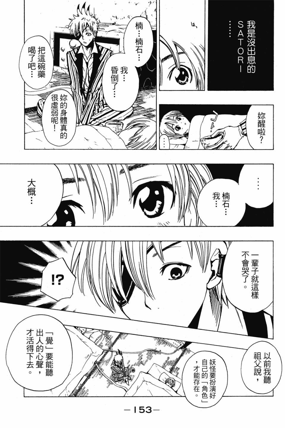 第151页