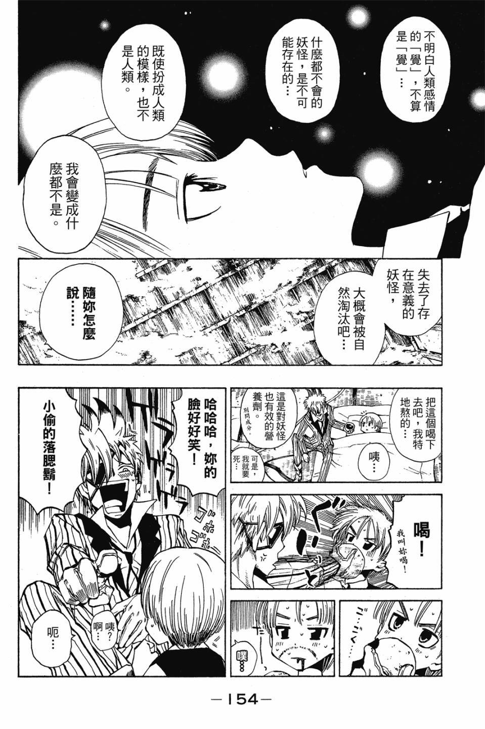 第152页