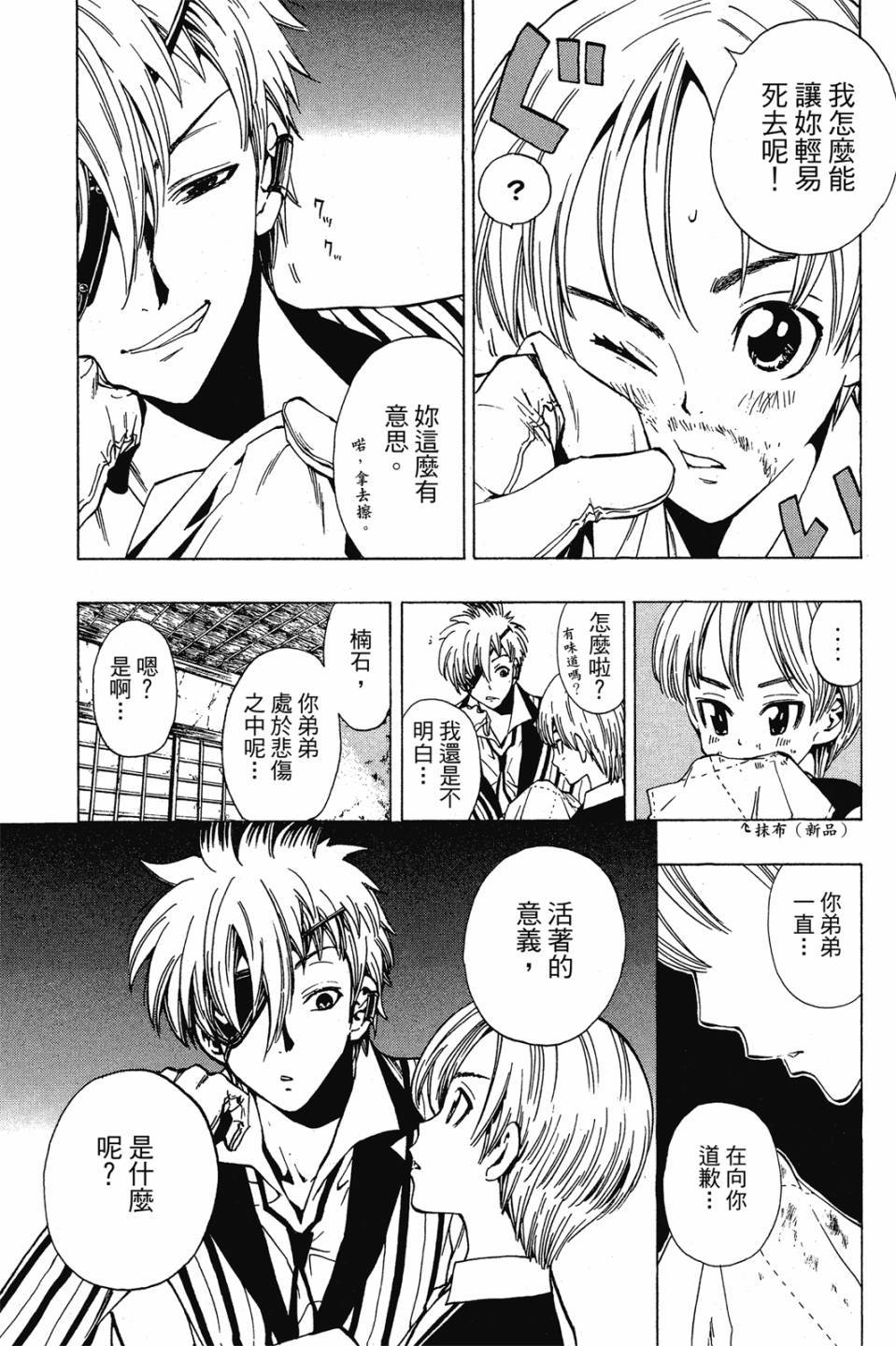 第153页