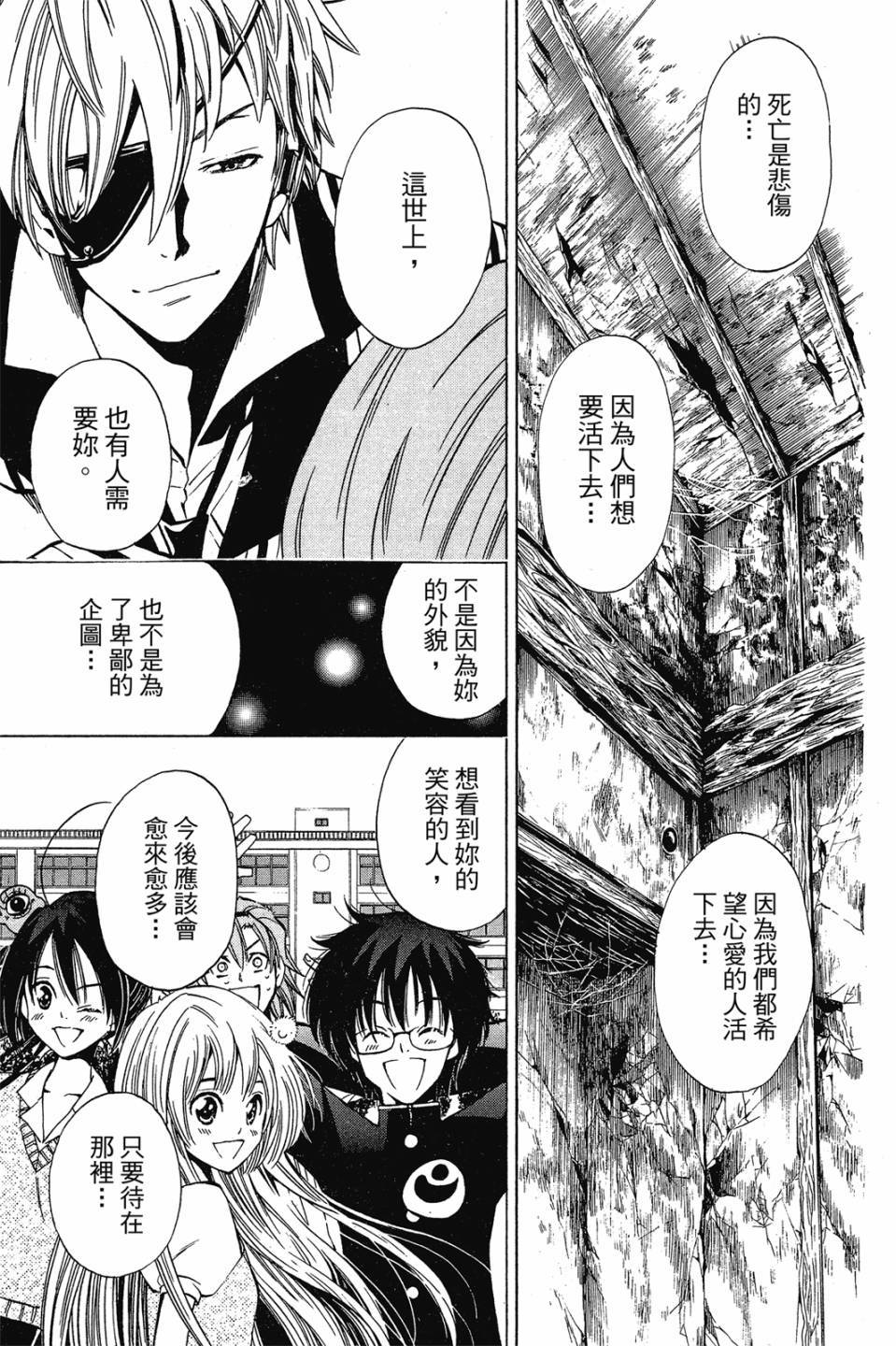 第157页