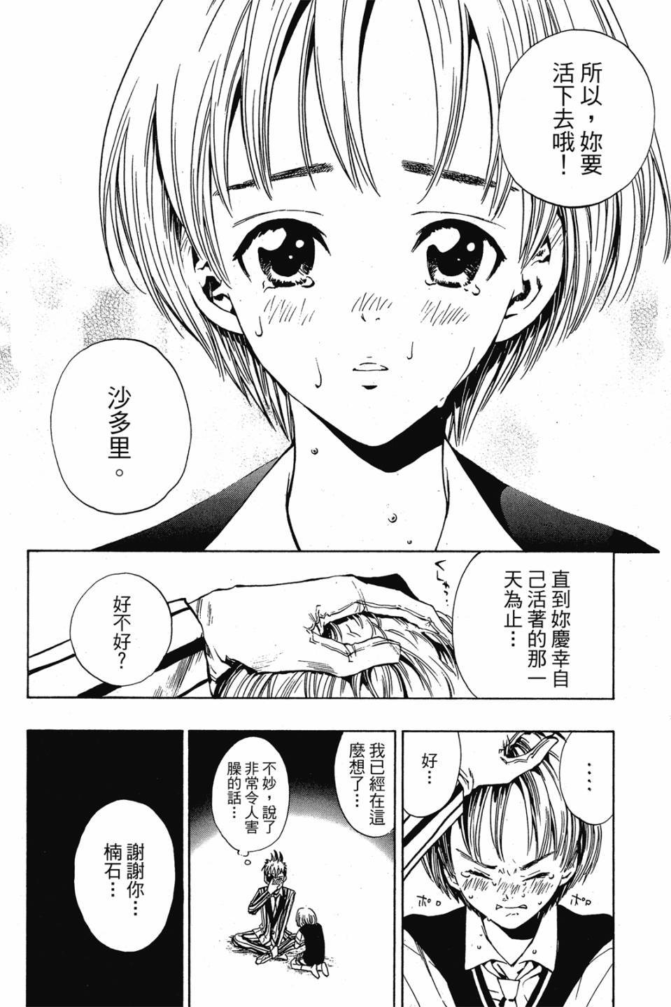第158页
