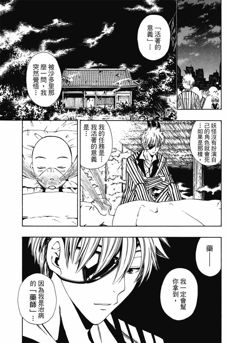 第159页