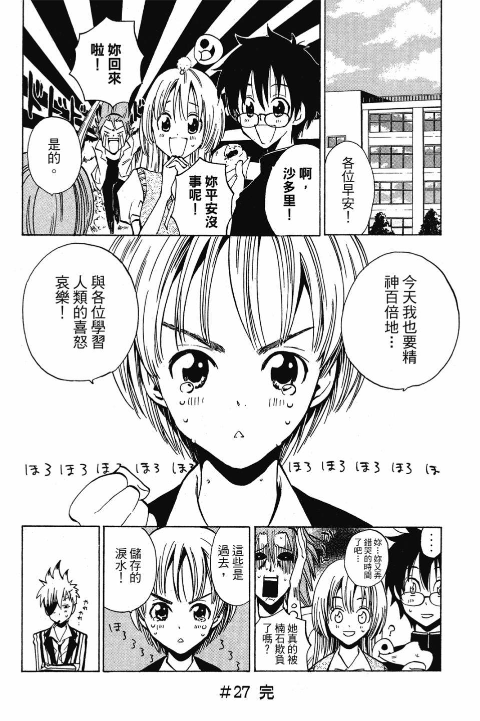 第160页