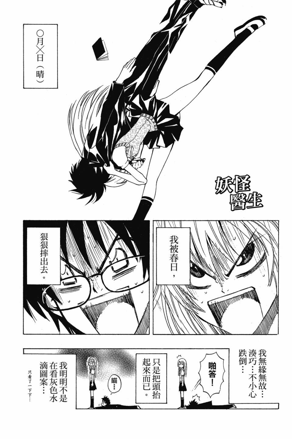 第161页