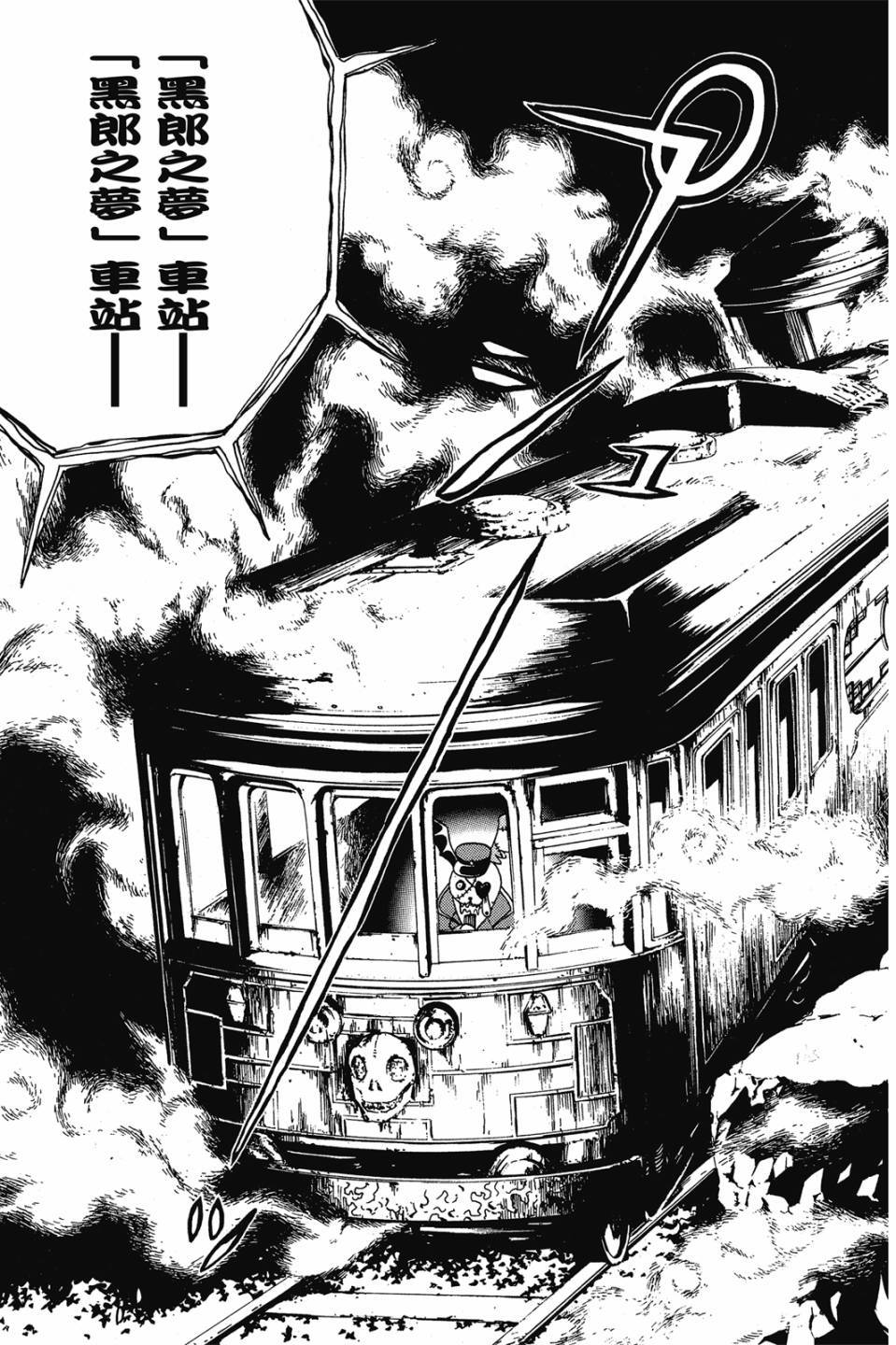第163页