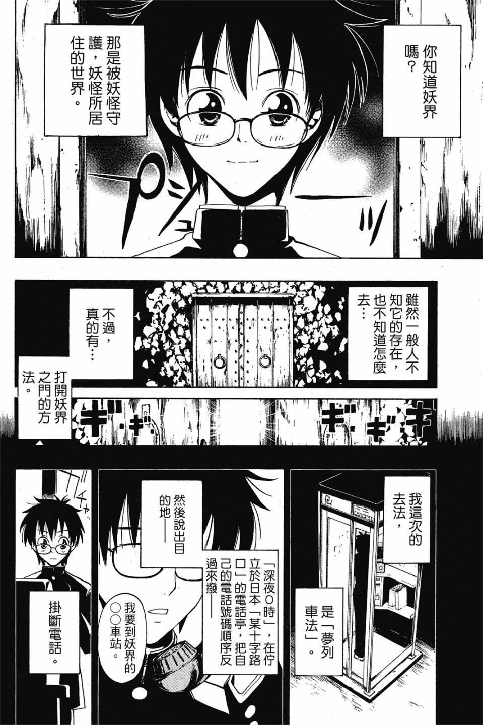 第164页