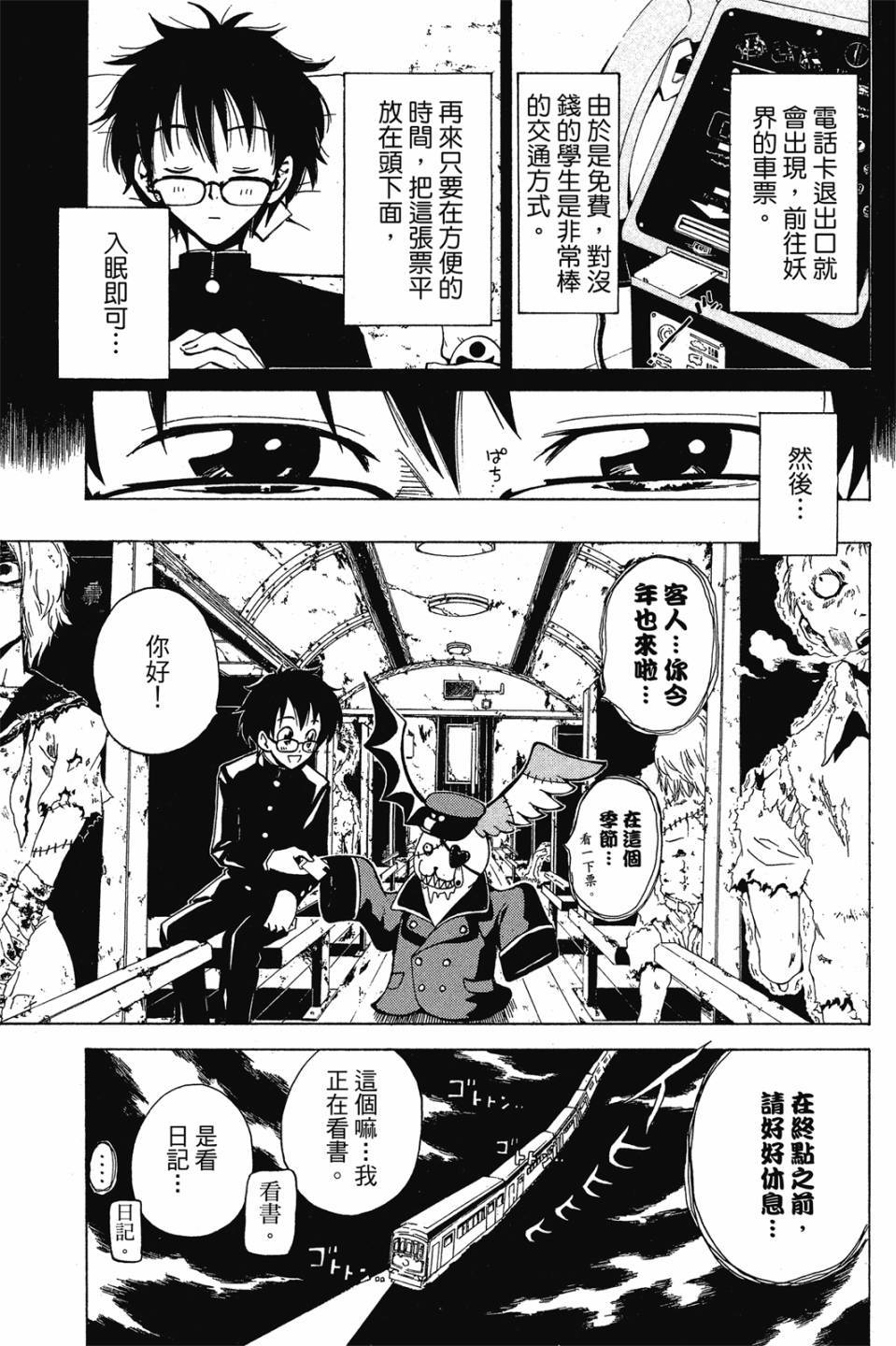 第165页