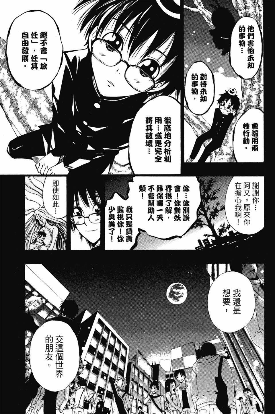第167页