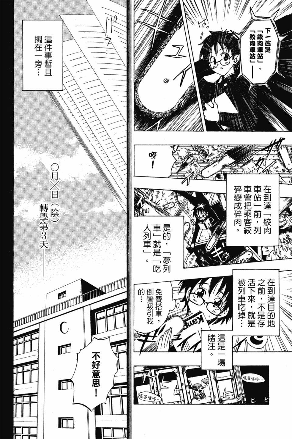 第168页
