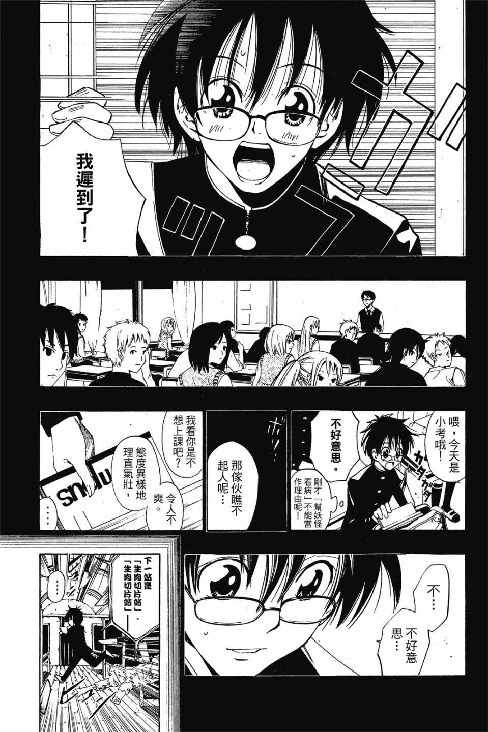 第169页