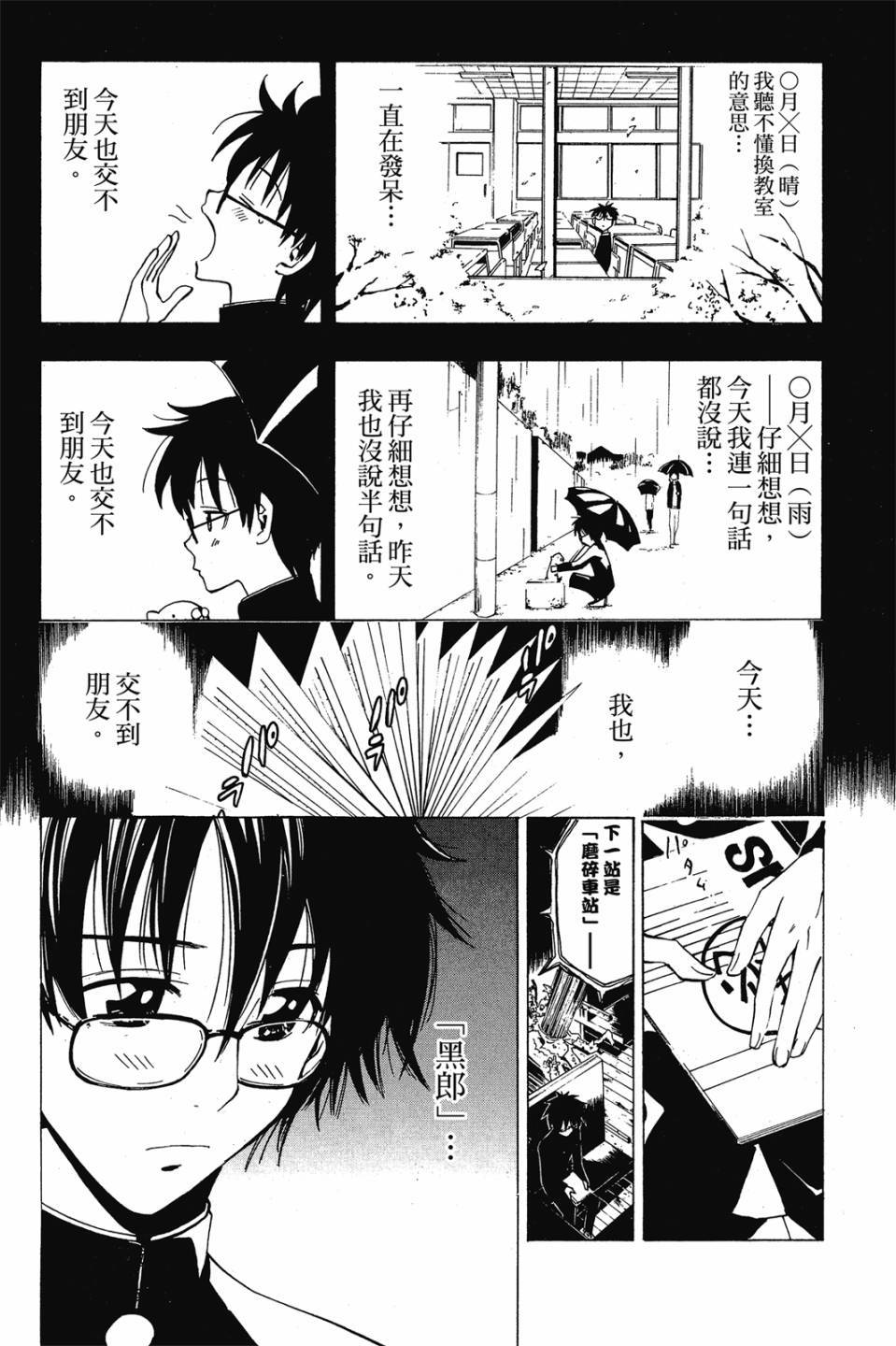 第170页