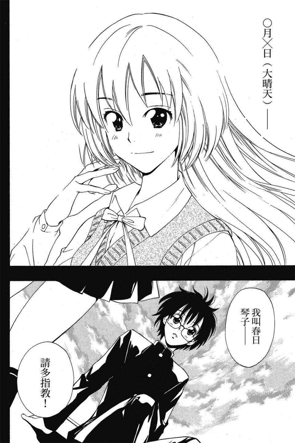 第172页