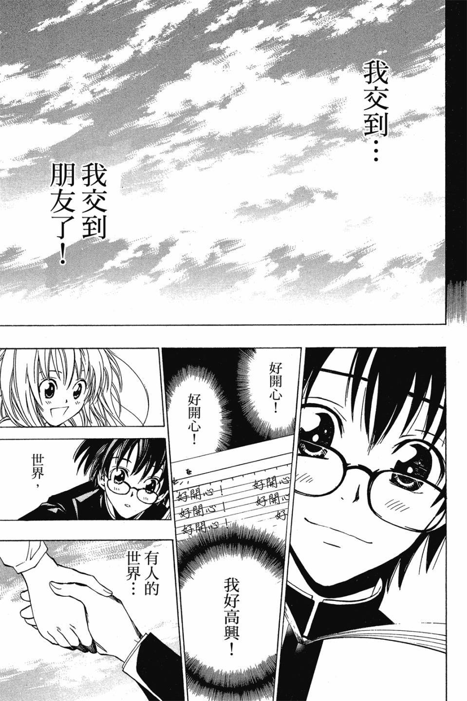 第173页