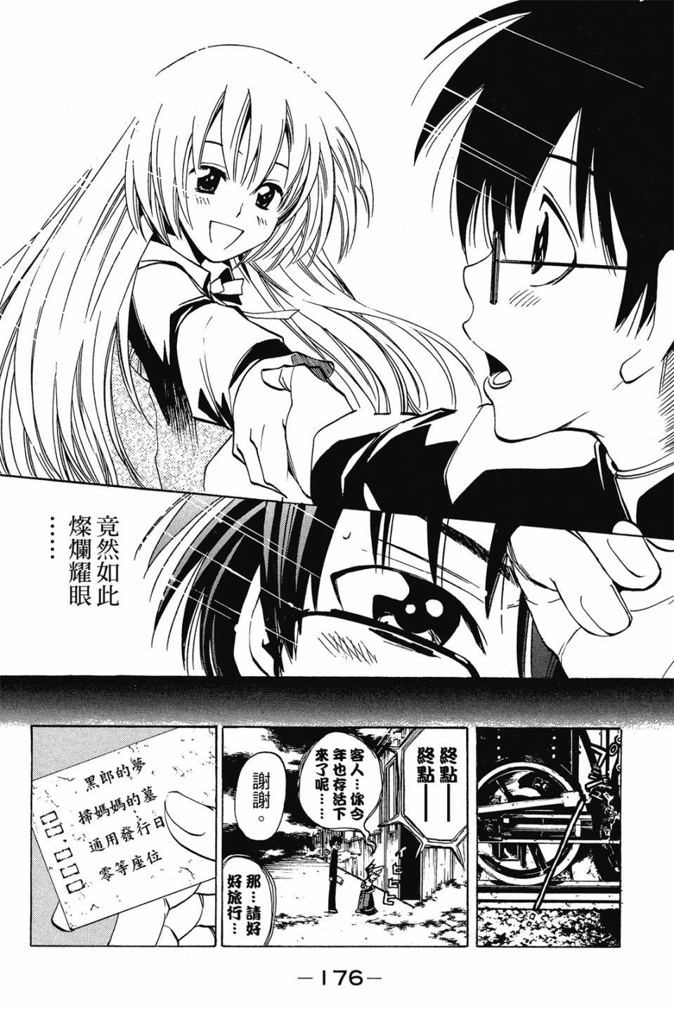 第174页