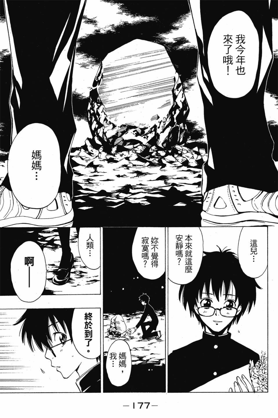 第175页