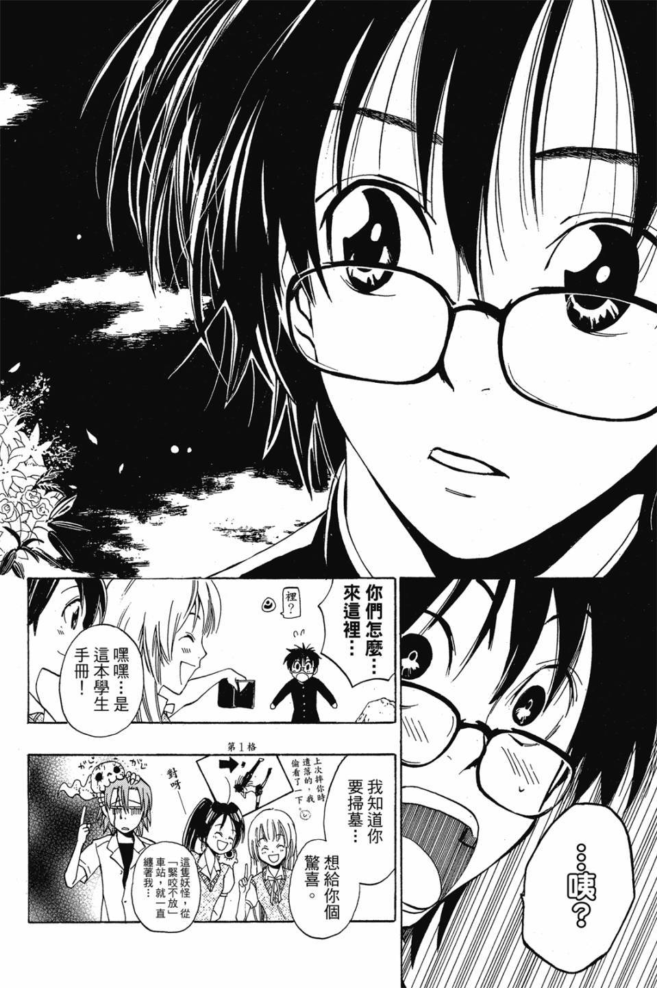 第176页