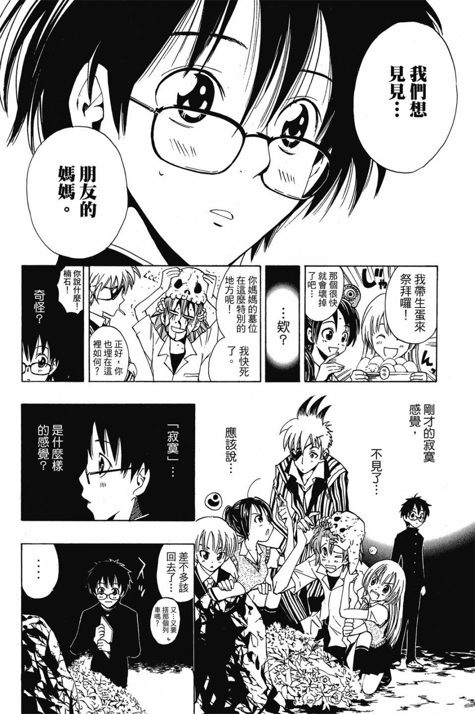 第178页