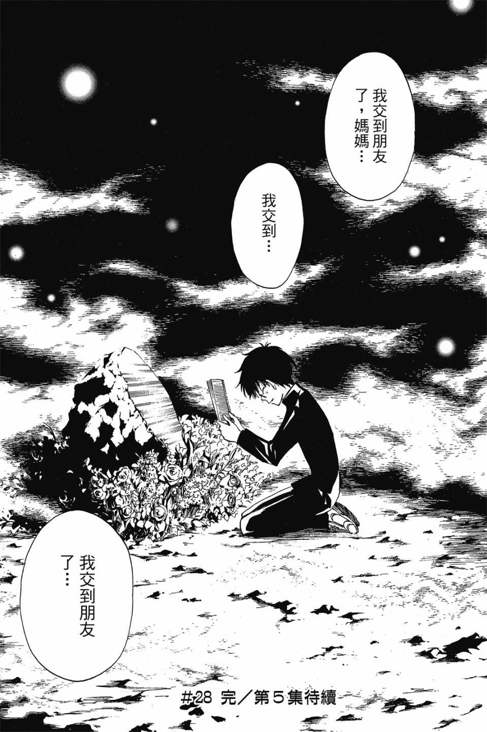第180页