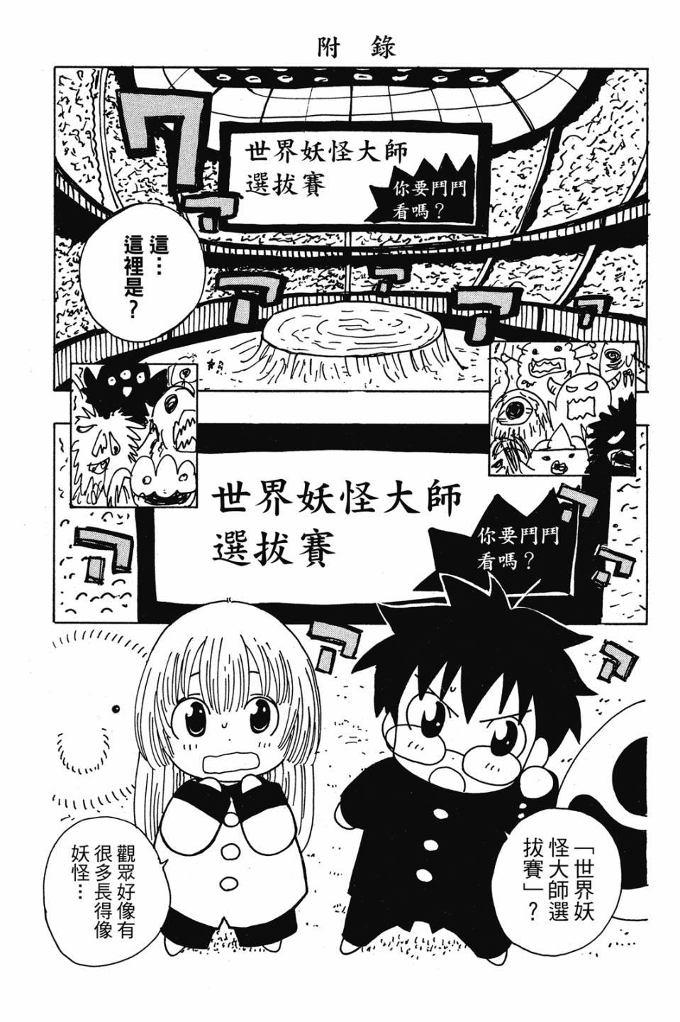第181页