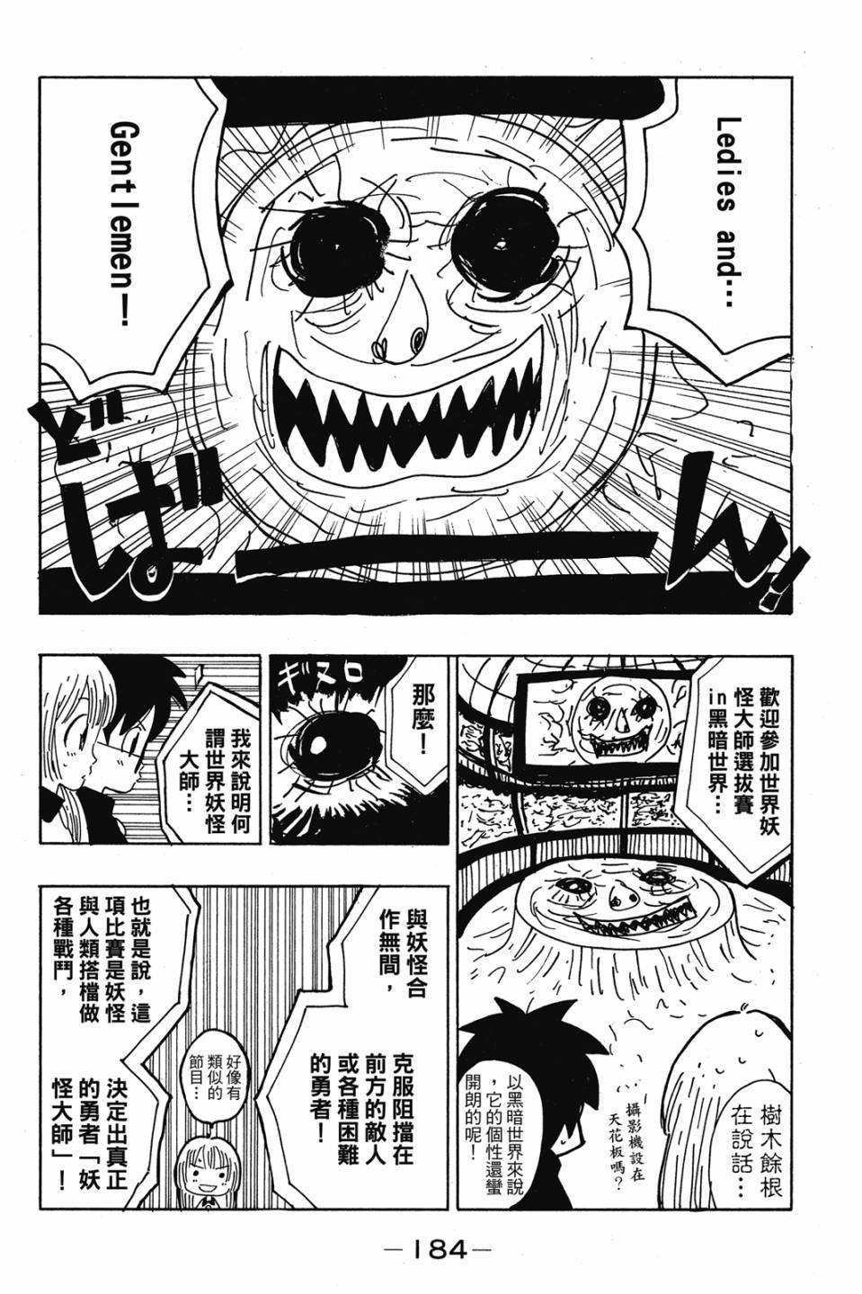 第182页